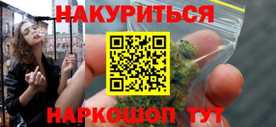 каннабис Ликино-Дулёво