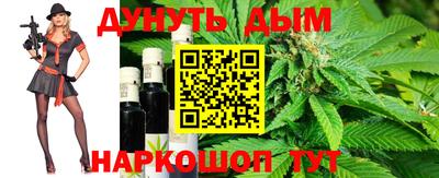 амфетамин Ливны
