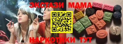 амфетамин Ливны