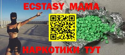 амфетамин Ливны