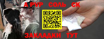спиды Лесосибирск