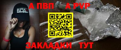 амфетамин Ливны