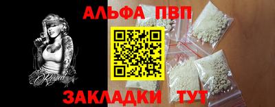 каннабис Ликино-Дулёво