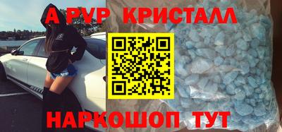 амфетамин Ливны