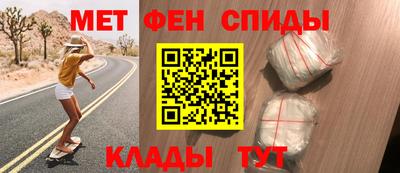 спиды Лесосибирск