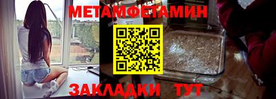 спиды Лесосибирск