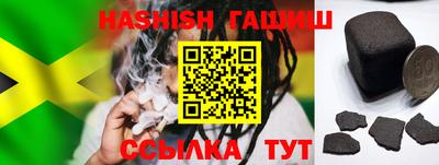 каннабис Ликино-Дулёво