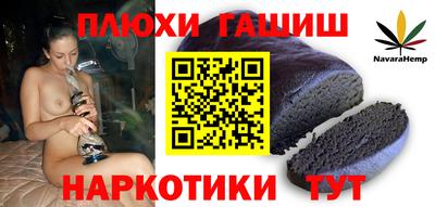 каннабис Ликино-Дулёво