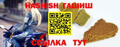 амфетамин Ливны