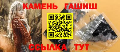 каннабис Ликино-Дулёво