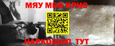 амфетамин Ливны