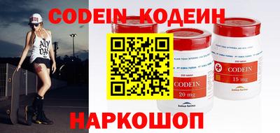 спиды Лесосибирск