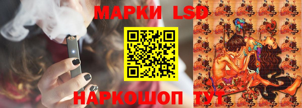 Зима  Лсд 25 экстази кислота  Вход с VPN  Лсд 25 экстази ecstasy 