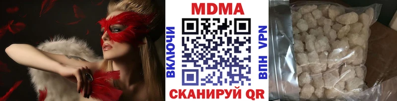MDMA VHQ MEGA ССЫЛКА дарк нет состав Зима