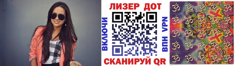 Наркотические марки 1,5мг  Зима 