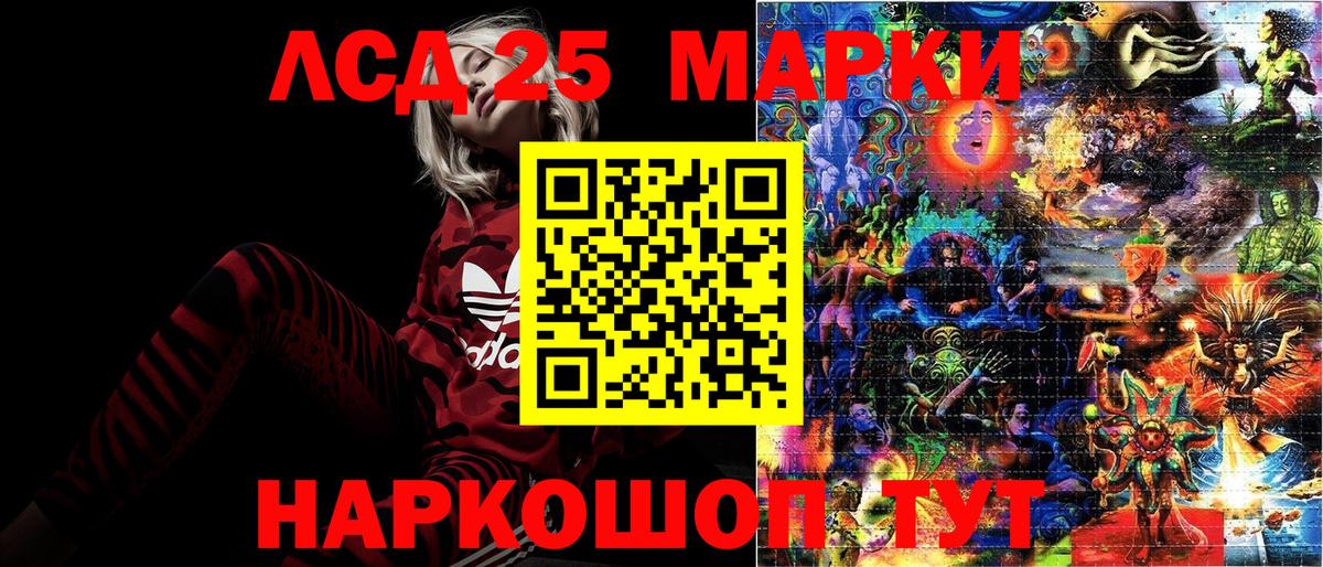 Марки 25I-NBOMe  Вход с VPN  Зима  Марки N-bome 1500мкг 