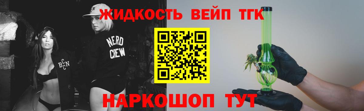 Зима  ТГК концентрат  ТГК Wax  Вход с VPN 