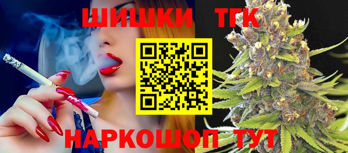 Марихуана OG Kush  Вход с VPN  Зима  Бошки Шишки Ganja  Шишки марихуана LSD WEED 